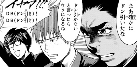 LINE,2ch,twitter,レス,煽り,ネタ画像,まとめ1048
