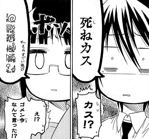 LINE,2ch,twitter,レス,煽り,ネタ画像,まとめ1095