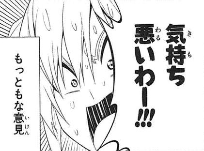 LINE,2ch,twitter,レス,煽り,ネタ画像,まとめ1216