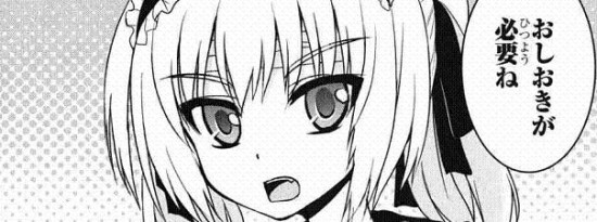 LINE,2ch,twitter,レス,煽り,ネタ画像,まとめ147