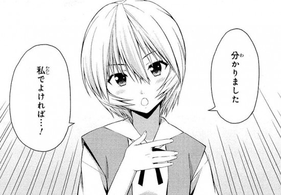 LINE,2ch,twitter,レス,煽り,ネタ画像,まとめ1487