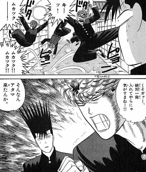 LINE,2ch,twitter,レス,煽り,ネタ画像,まとめ1633