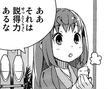 LINE,2ch,twitter,レス,煽り,ネタ画像,まとめ195