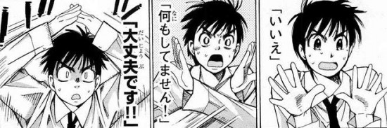 LINE,2ch,twitter,レス,煽り,ネタ画像,まとめ2129