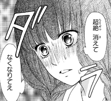 LINE,2ch,twitter,レス,煽り,ネタ画像,まとめ2326