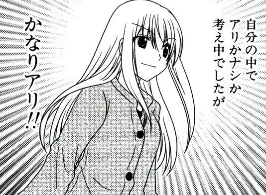 LINE,2ch,twitter,レス,煽り,ネタ画像,まとめ248