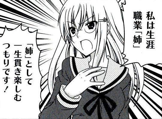 LINE,2ch,twitter,レス,煽り,ネタ画像,まとめ2945