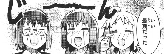 LINE,2ch,twitter,レス,煽り,ネタ画像,まとめ298