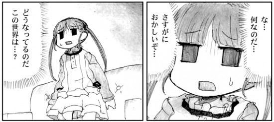 LINE,2ch,twitter,レス,煽り,ネタ画像,まとめ3049