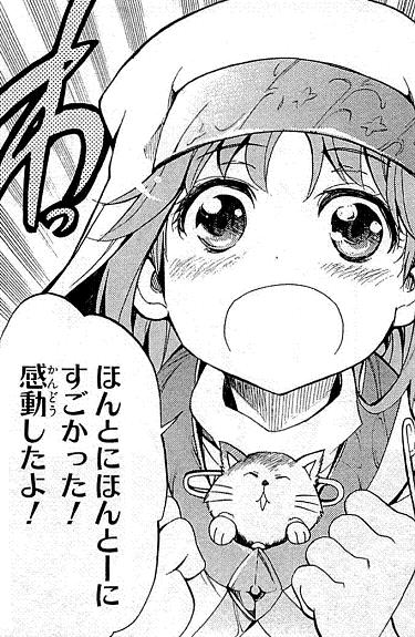 LINE,2ch,twitter,レス,煽り,ネタ画像,まとめ449