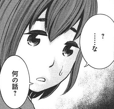 LINE,2ch,twitter,レス,煽り,ネタ画像,まとめ564