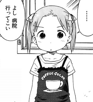 LINE,2ch,twitter,レス,煽り,ネタ画像,まとめ910