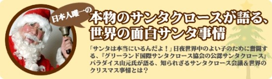 厳選,サンタ,女子,コスプレ画像,まとめ031