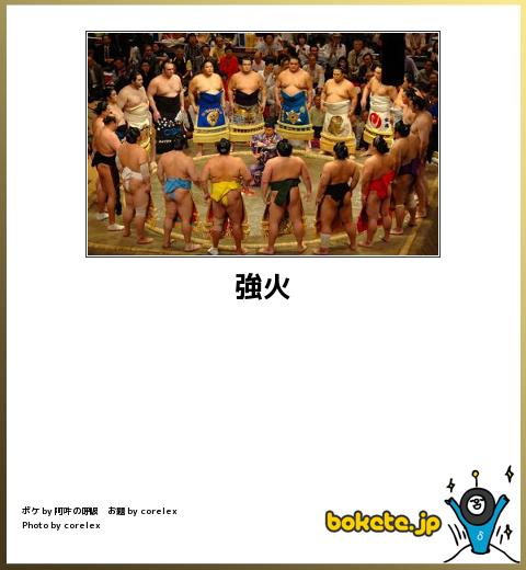 爆笑注意,おもしろ,bokete,ボケて,画像,まとめ1006