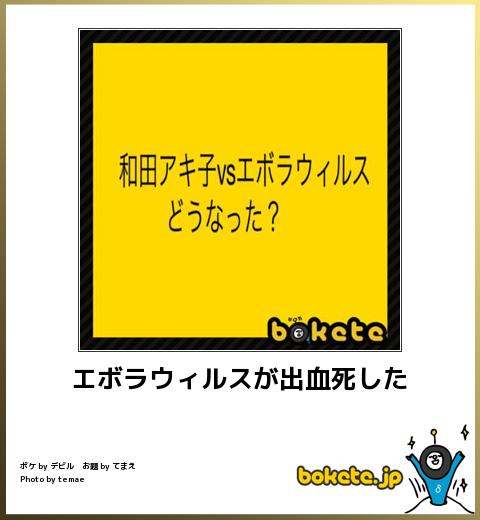 爆笑注意,おもしろ,bokete,ボケて,画像,まとめ1342