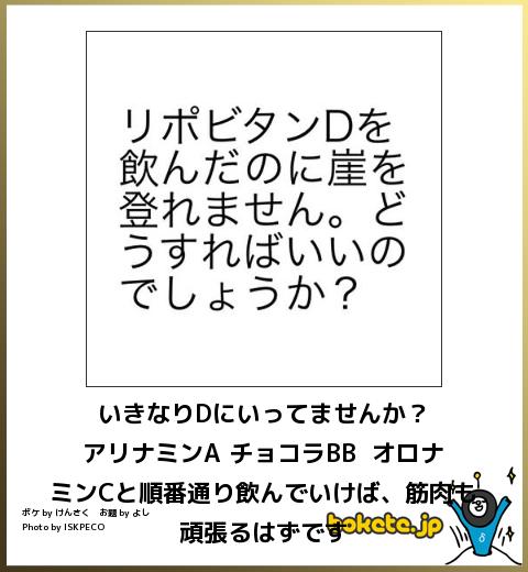 爆笑注意,おもしろ,bokete,ボケて,画像,まとめ138