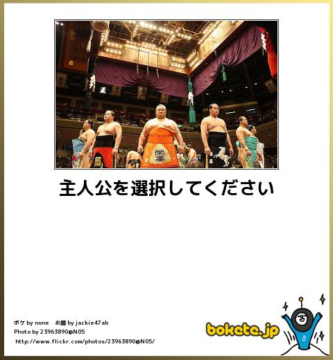 爆笑,腹痛い,bokete,画像,まとめ157