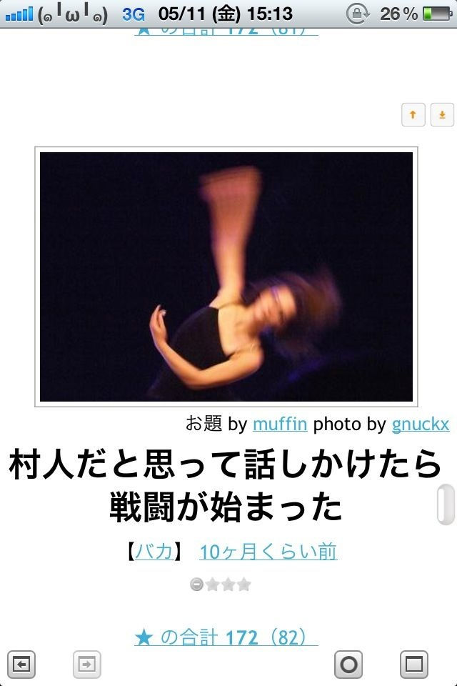爆笑,腹痛い,bokete,画像,まとめ1577