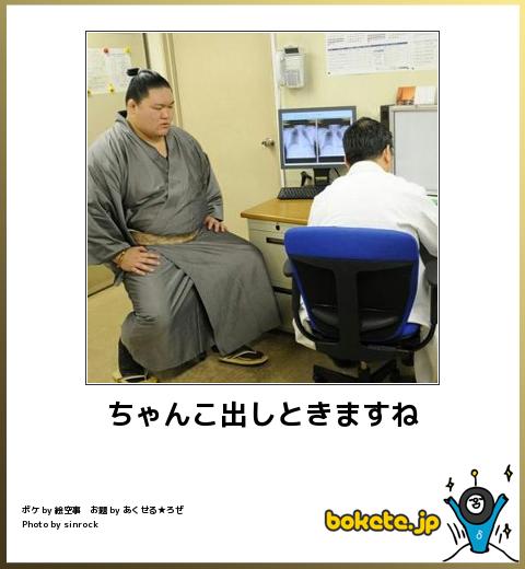 爆笑注意,おもしろ,bokete,ボケて,画像,まとめ1603