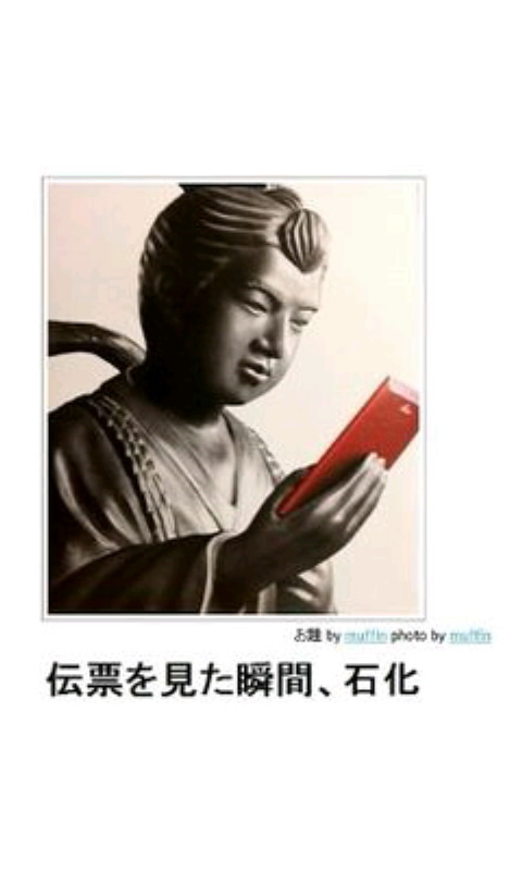 爆笑,腹痛い,bokete,画像,まとめ1629