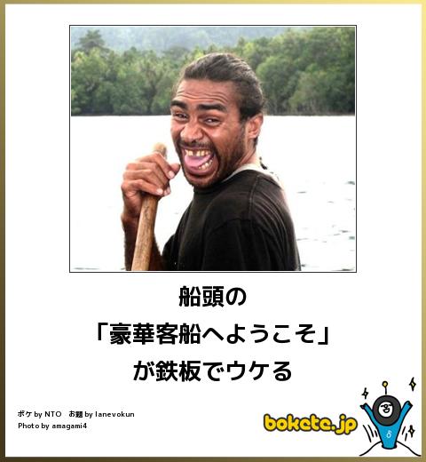 爆笑注意,おもしろ,bokete,ボケて,画像,まとめ1658
