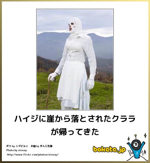 爆笑,腹痛い,bokete,画像,まとめ1696