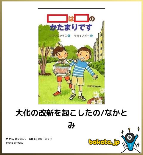 爆笑注意,おもしろ,bokete,ボケて,画像,まとめ1725