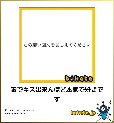 爆笑注意,おもしろ,bokete,ボケて,画像,まとめ1753