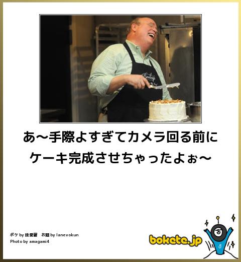 爆笑注意,おもしろ,bokete,ボケて,画像,まとめ1999