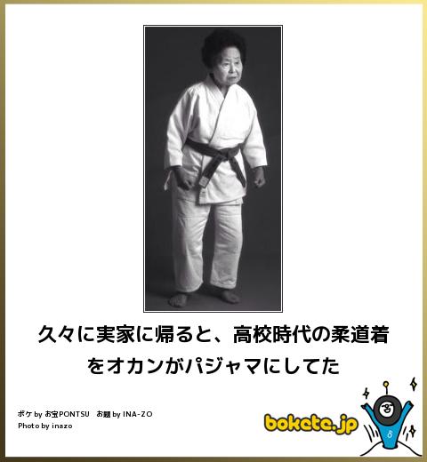 爆笑,腹痛い,bokete,画像,まとめ2009