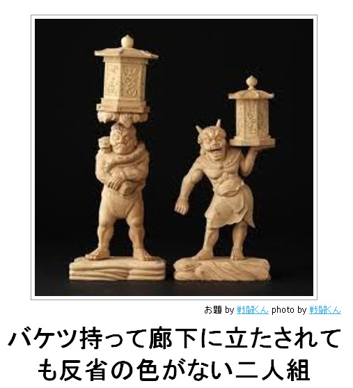 爆笑,腹痛い,bokete,画像,まとめ2528