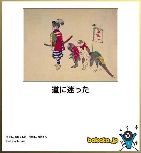 爆笑,腹痛い,bokete,画像,まとめ2721