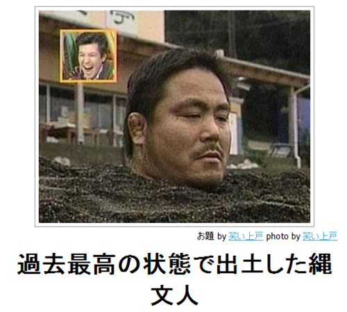 爆笑,腹痛い,bokete,画像,まとめ3037