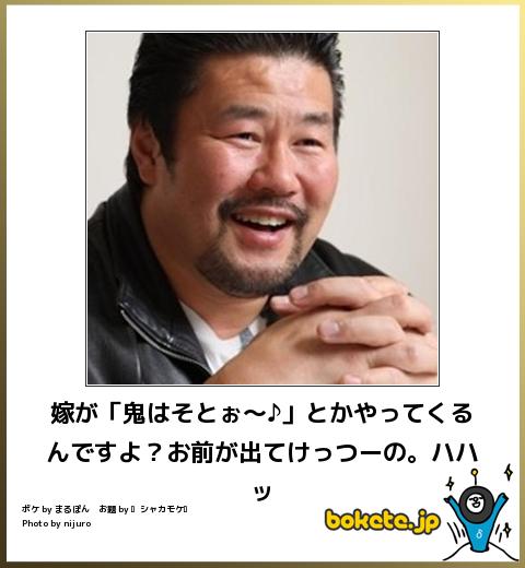 爆笑,腹痛い,bokete,画像,まとめ3557