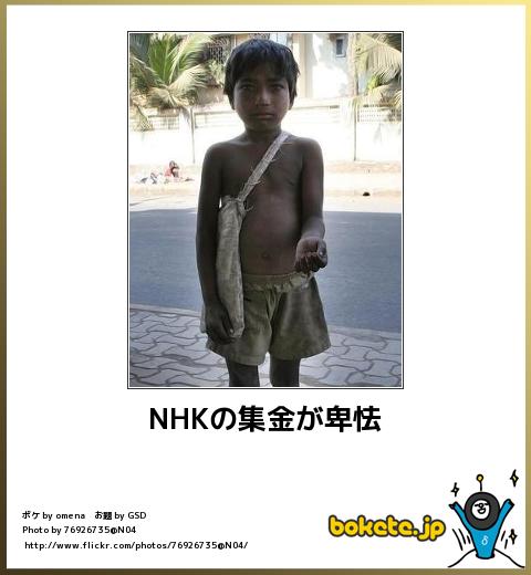 爆笑,腹痛い,bokete,画像,まとめ384