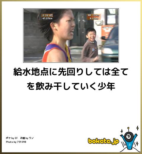 爆笑,腹痛い,bokete,画像,まとめ3991