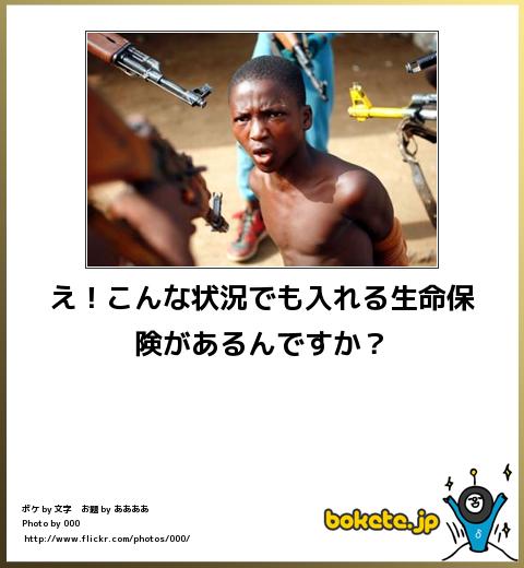 爆笑,腹痛い,bokete,画像,まとめ4034
