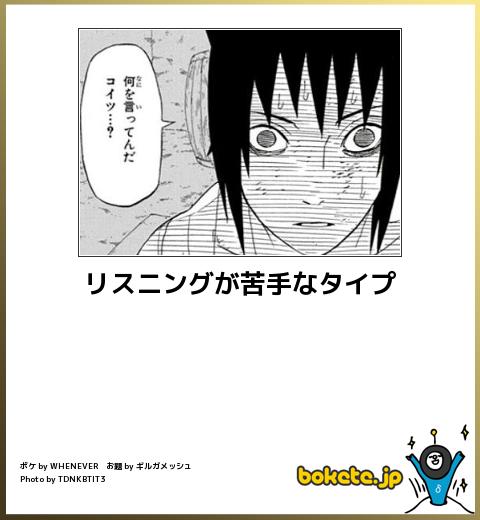 爆笑注意,おもしろ,bokete,ボケて,画像,まとめ4339