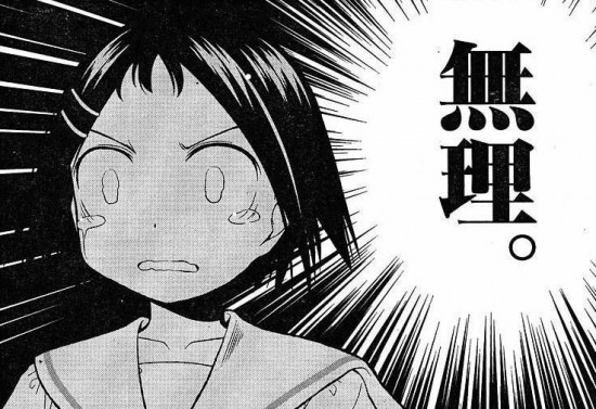LINE,2ch,twitter,レス,煽り,ネタ画像,まとめ1738