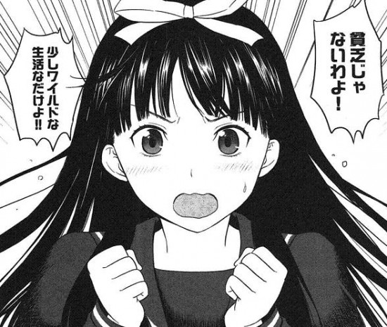 LINE,2ch,twitter,レス,煽り,ネタ画像,まとめ2730