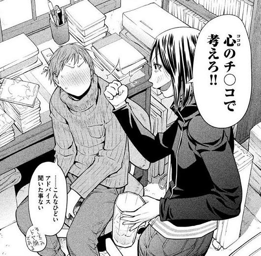 LINE,2ch,twitter,レス,煽り,ネタ画像,まとめ3109