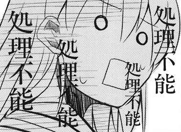 LINE,2ch,twitter,レス,煽り,ネタ画像,まとめ3171
