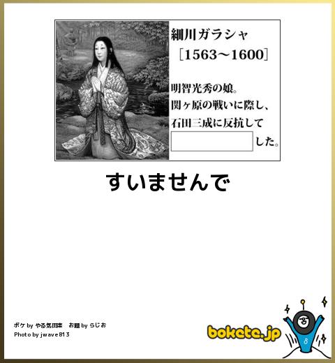 爆笑,腹痛い,bokete,画像,まとめ095