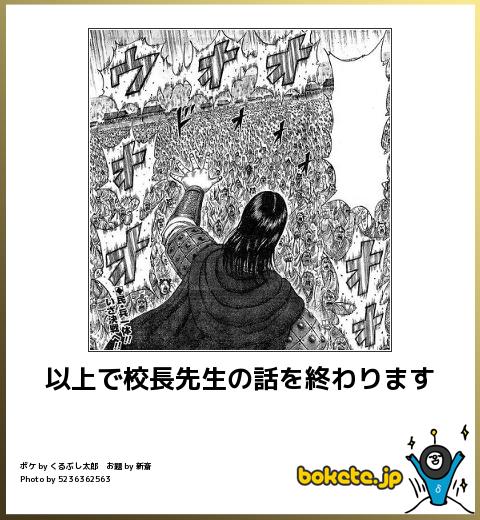 爆笑,おもしろ,bokete,ボケて,画像11860