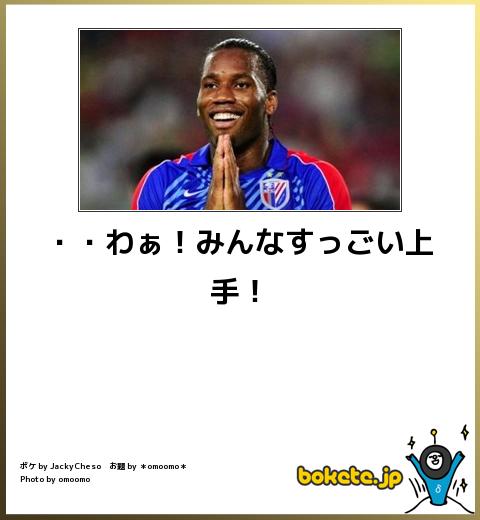 爆笑,おもしろ,bokete,ボケて,画像13625