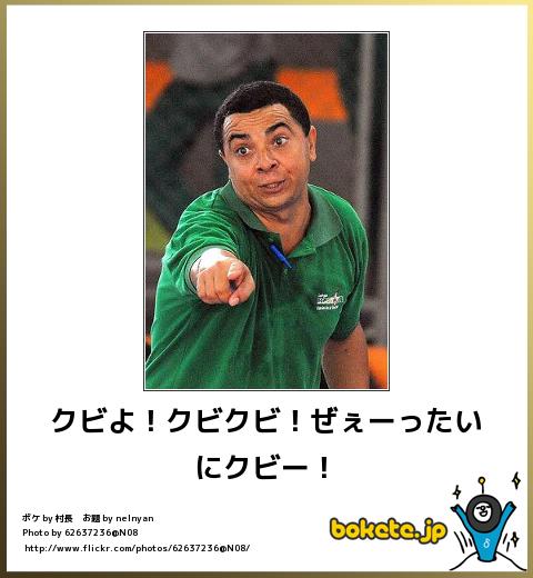 爆笑,おもしろ,bokete,ボケて,画像13754