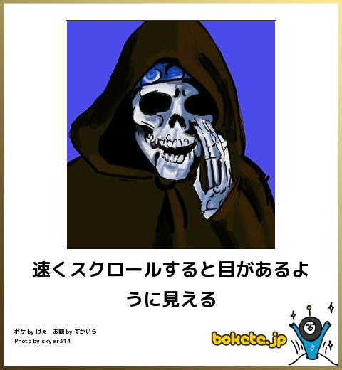 爆笑,腹痛い,bokete,画像,まとめ3199