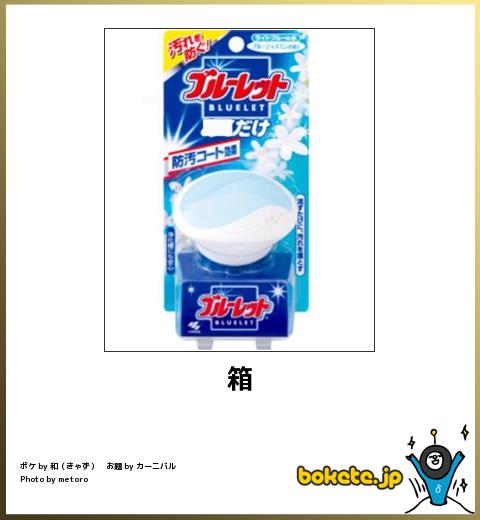 爆笑,腹痛い,bokete,画像,まとめ3374