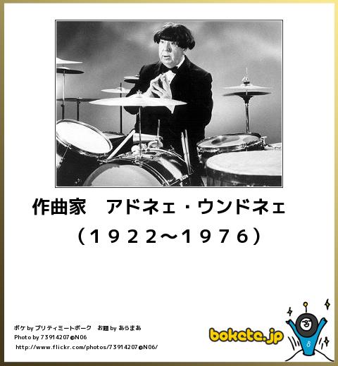 爆笑,おもしろ,bokete,ボケて,画像7942