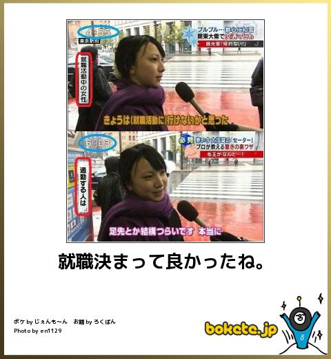 爆笑,腹痛い,bokete,画像,まとめ8490